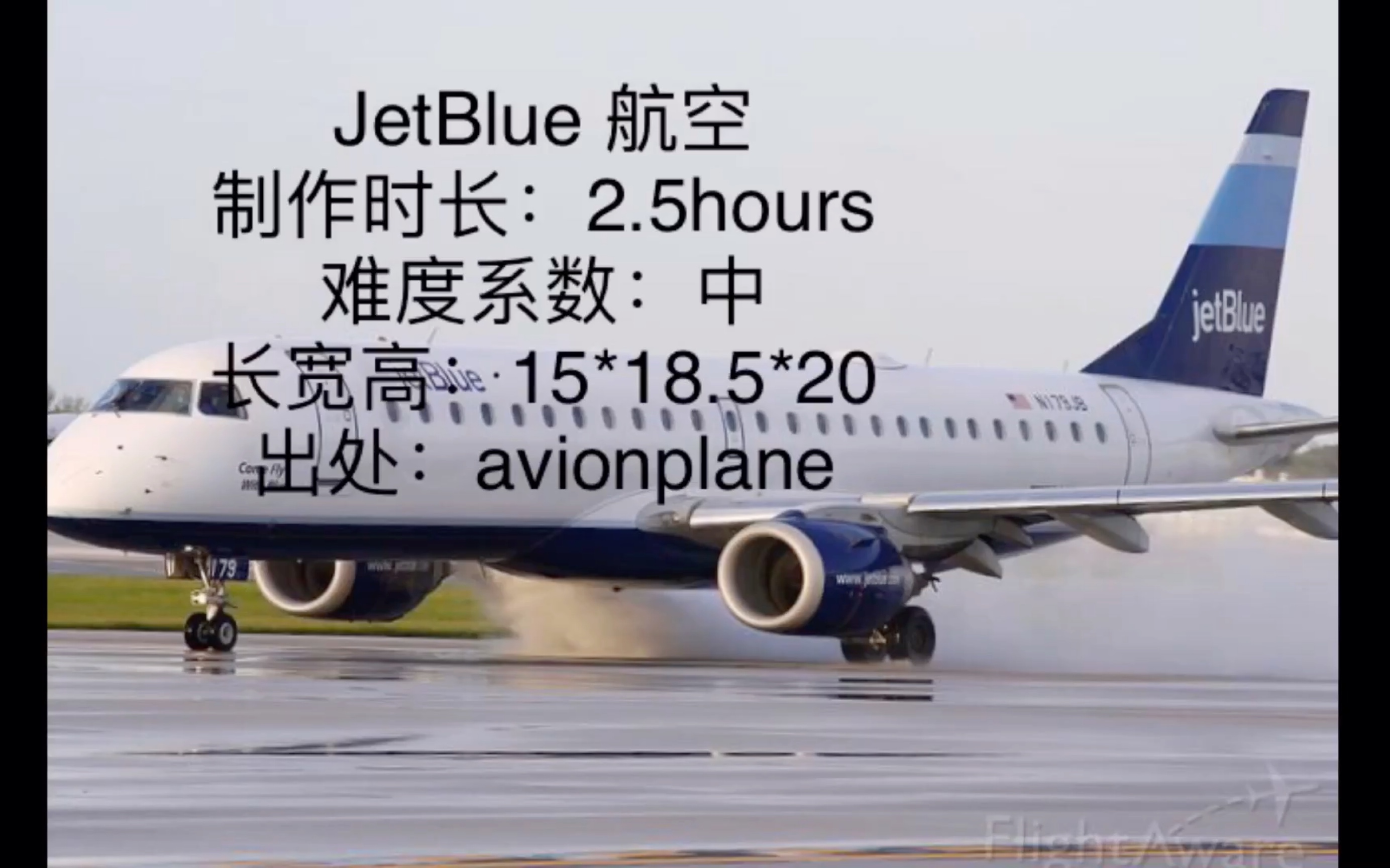 JetBlue制作【 延时摄影】哔哩哔哩bilibili