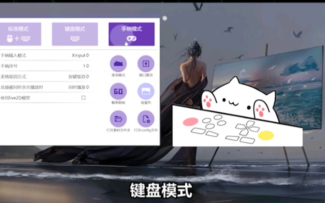 电脑必备的三款桌宠，你安装了几个？ - 哔哩哔哩