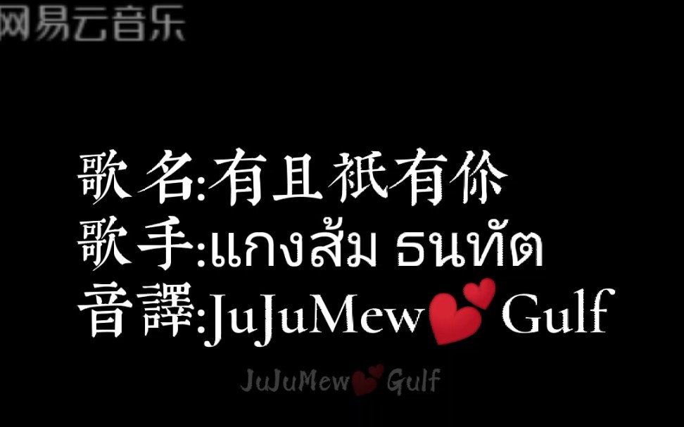 2121 2223212729中文音译完整版_哔哩哔哩_bilibili