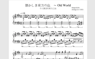 懐かしき東方の血 Old World 搜索结果 哔哩哔哩弹幕视频网 つロ乾杯 Bilibili