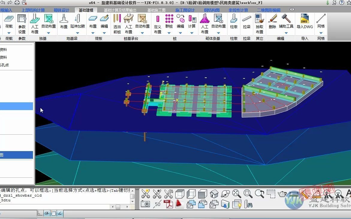 盈建科YJK沉降地质资料孔点标高的理解哔哩哔哩bilibili