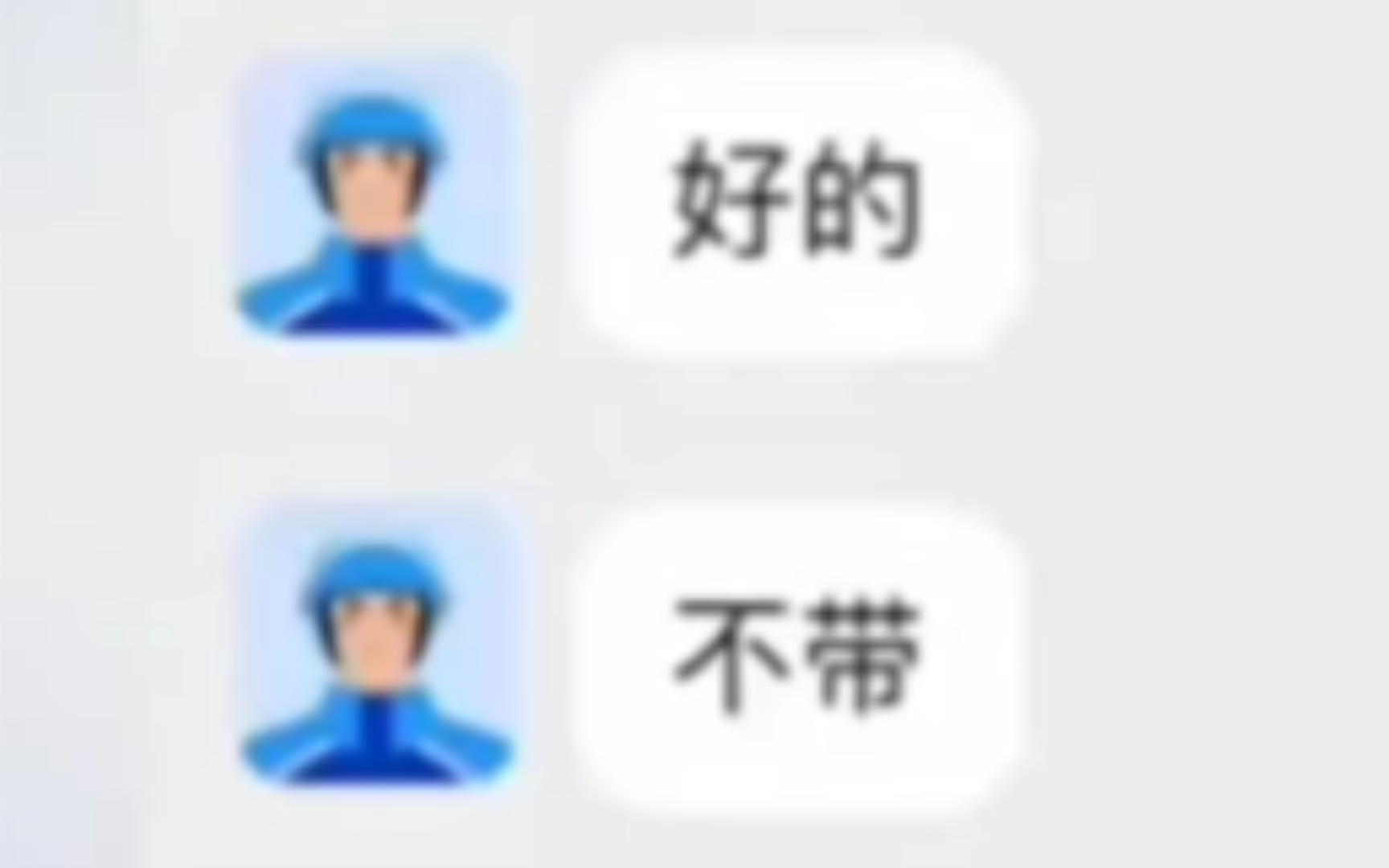 去给顾客买瓜子去!哔哩哔哩bilibili