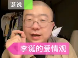 Descargar video: 关于爱情的理解