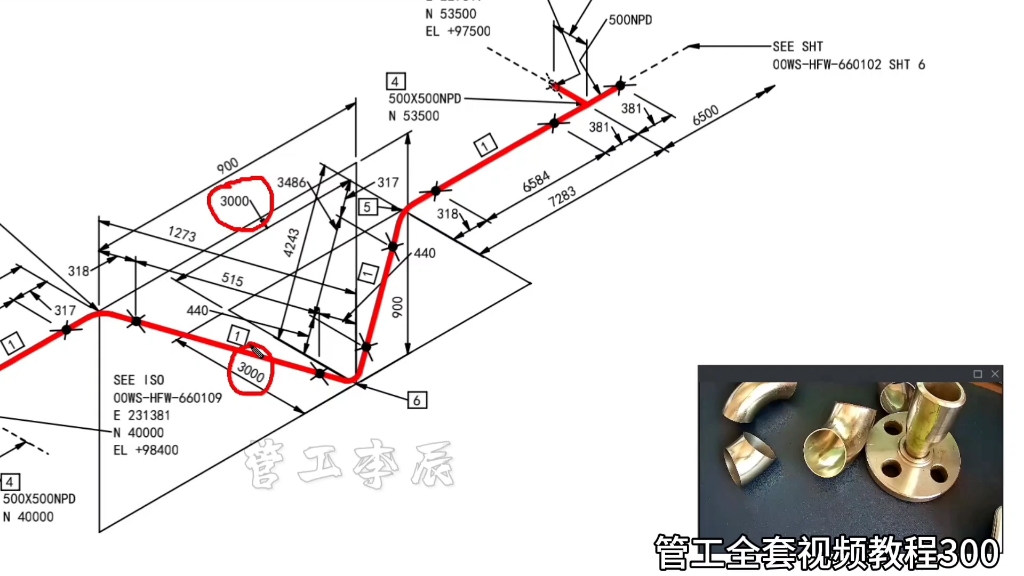 [图]化工中石油阴影零基础讲解，管工李辰讲解