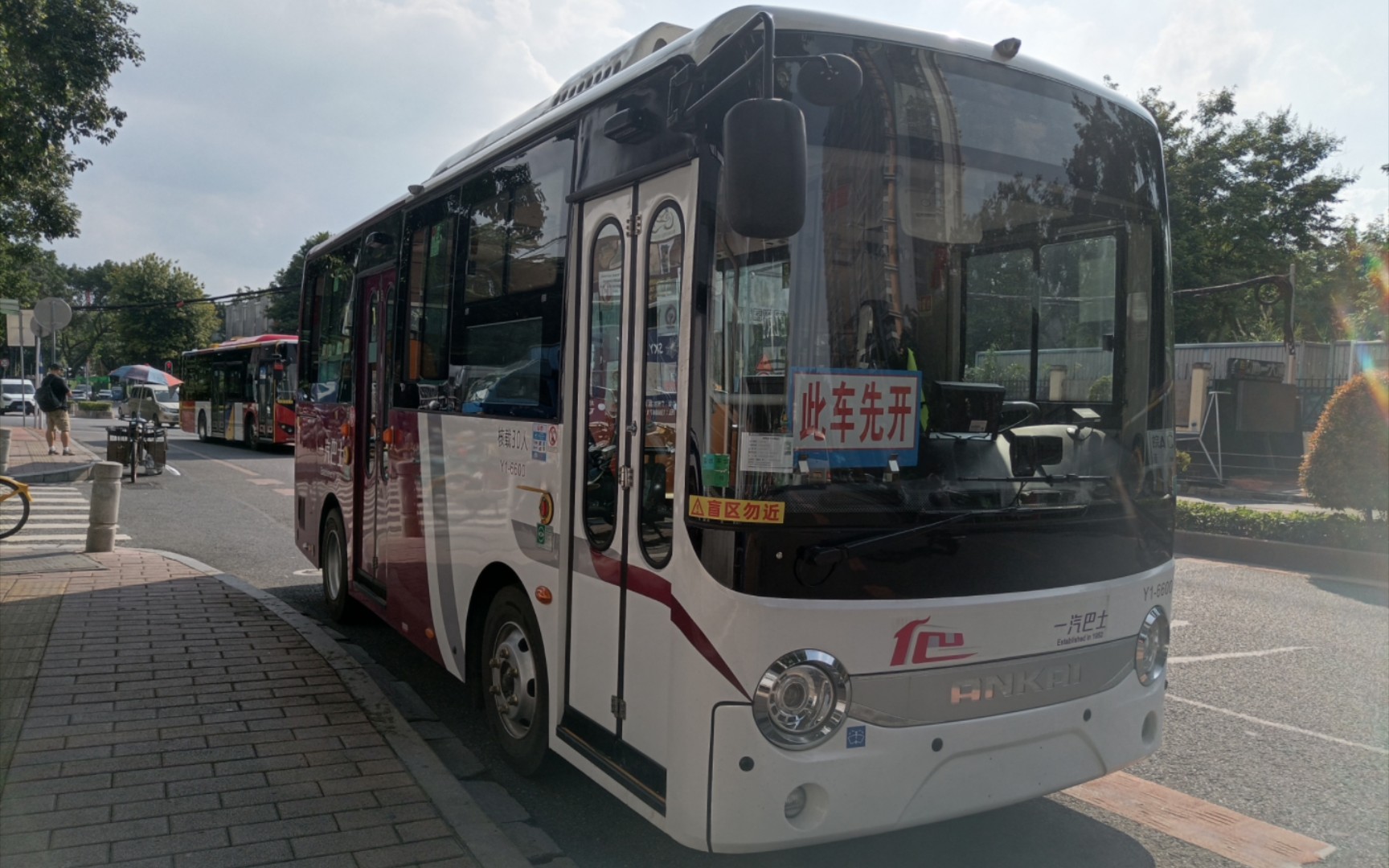 [pov-25]【新车首摄】广州公交-汽巴士商务三路(站前路(西郊大厦总站