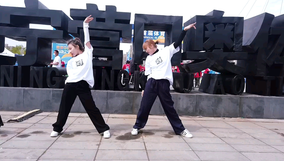兄弟联盟街舞学校甩手舞展示妍妍老师木春老师