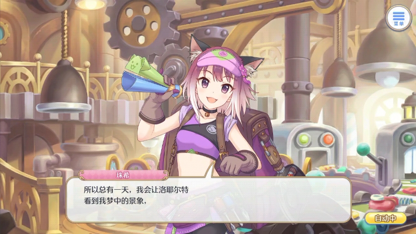 公主连结r2929