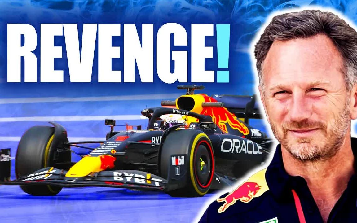 霍纳透露了红牛队在银石大奖赛中的特殊更新!