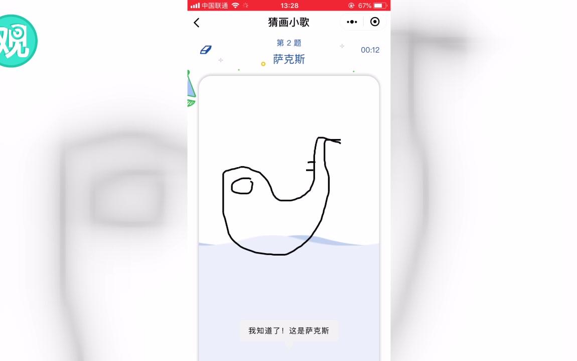 谷歌AI的猜画小歌游戏爆火,灵魂画师都出动了哔哩哔哩bilibili