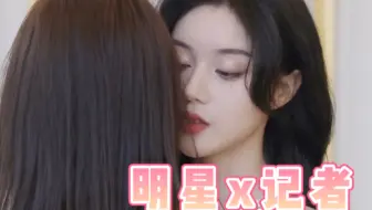 【短剧】“为了拥抱你 我拥抱了所有人…”