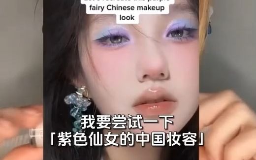 [图]当白人女孩爱上中国妆容后，真的好惊艳