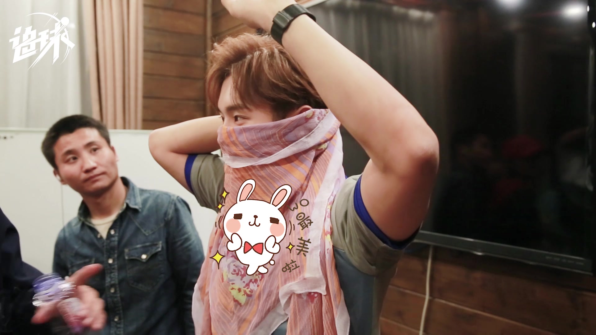 追球花絮之云高洋篇李汶翰高甜撒娇拯救不快乐