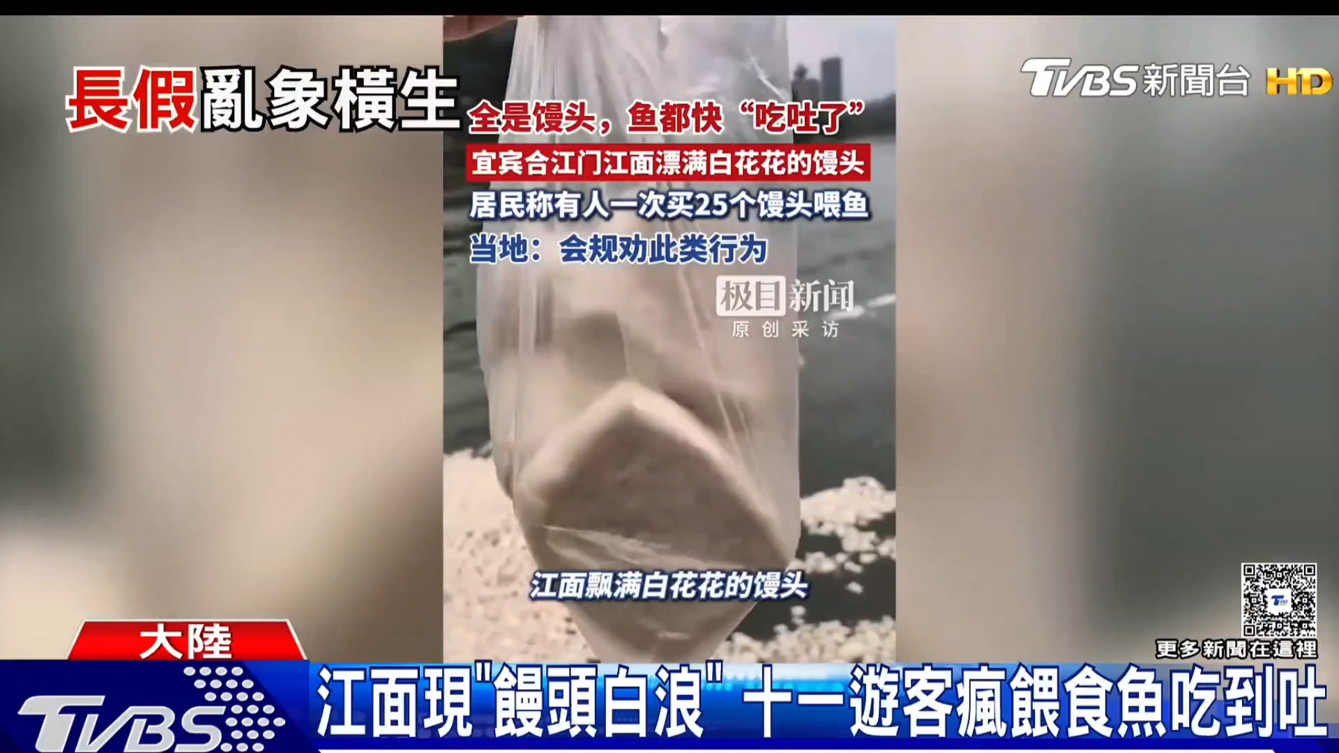 台湾报道:大陆出现旅行巨婴，没订房就出发，当地只能紧急开学校宿舍给游客住引发网友怒批，学生气笑了！