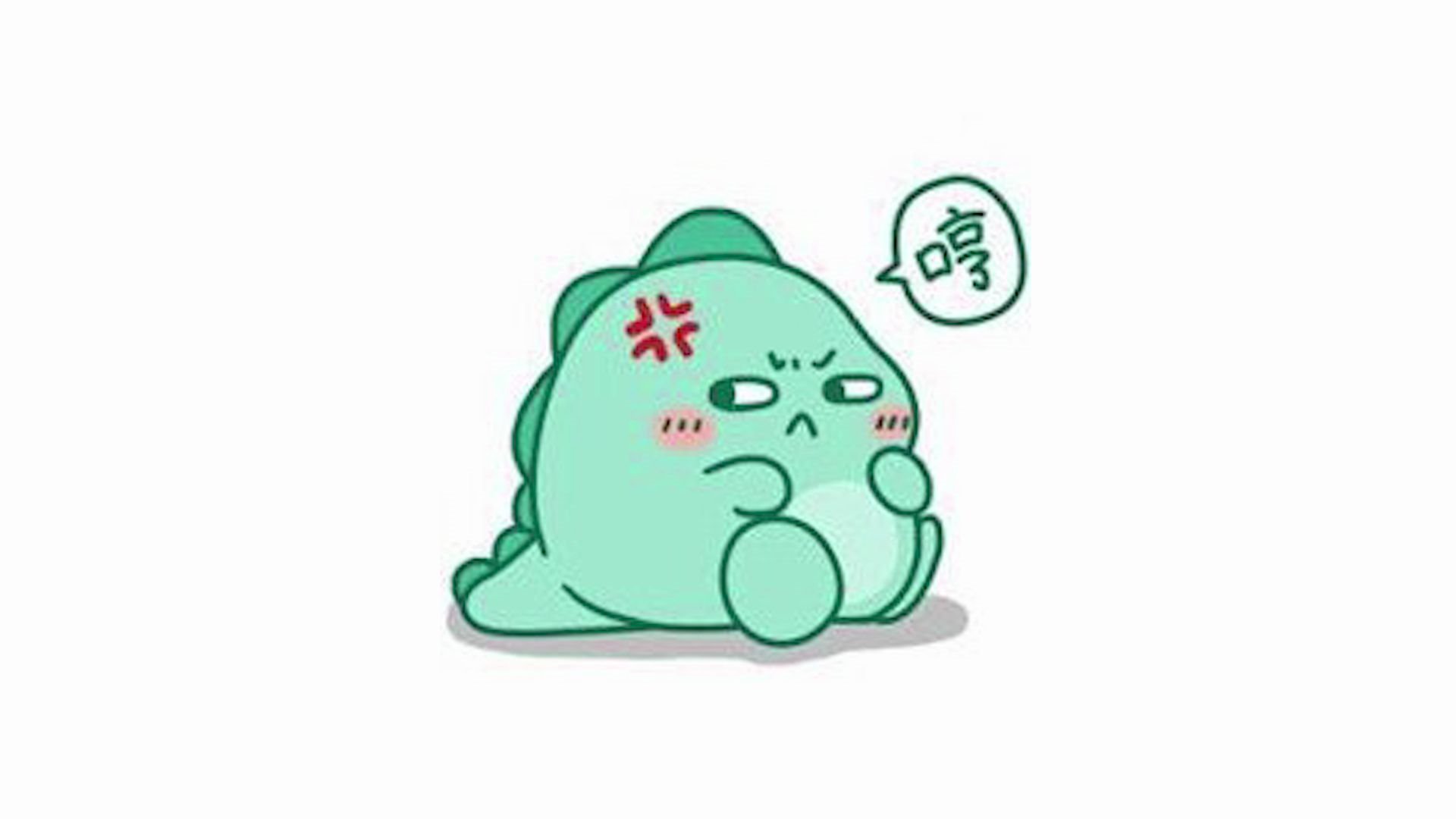 活动  妲己甜甜奶音版 恶龙咆哮