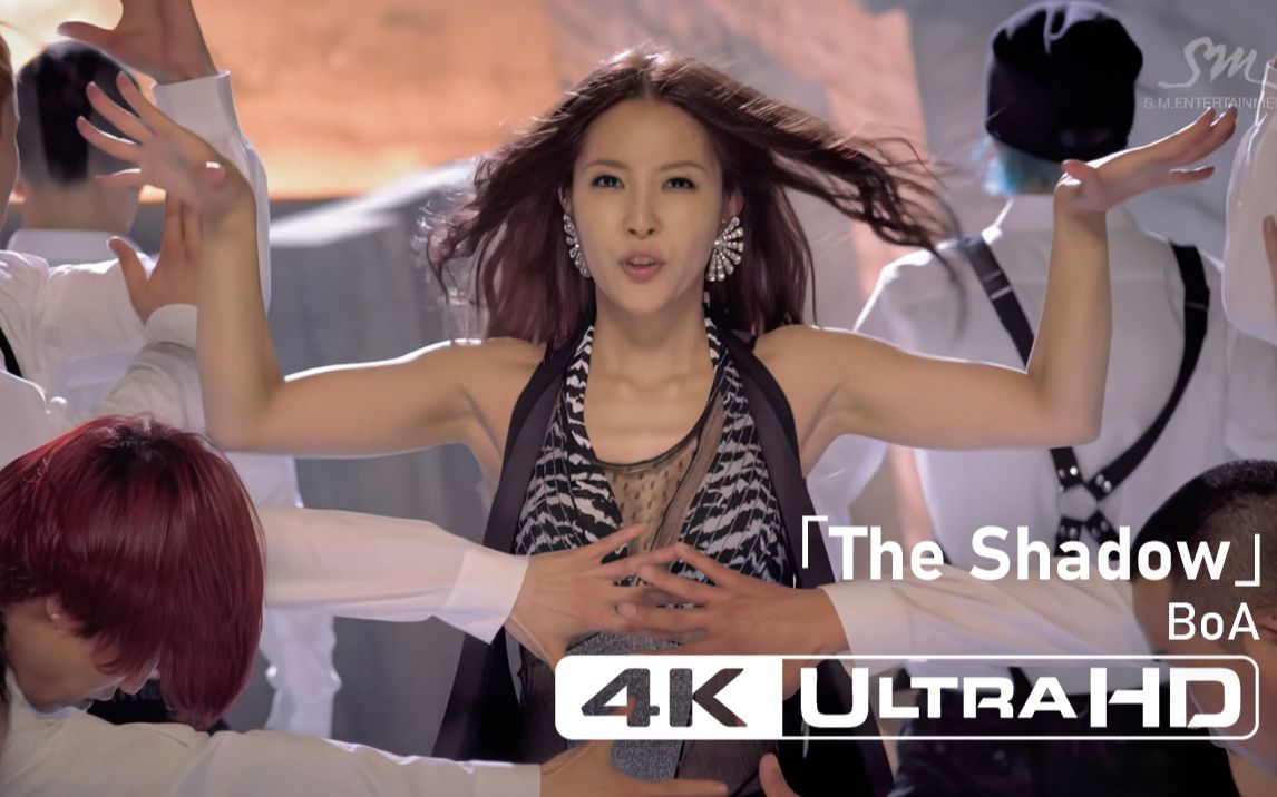 [图]【AI修复·4K收藏版】BoA - The Shadow 影子