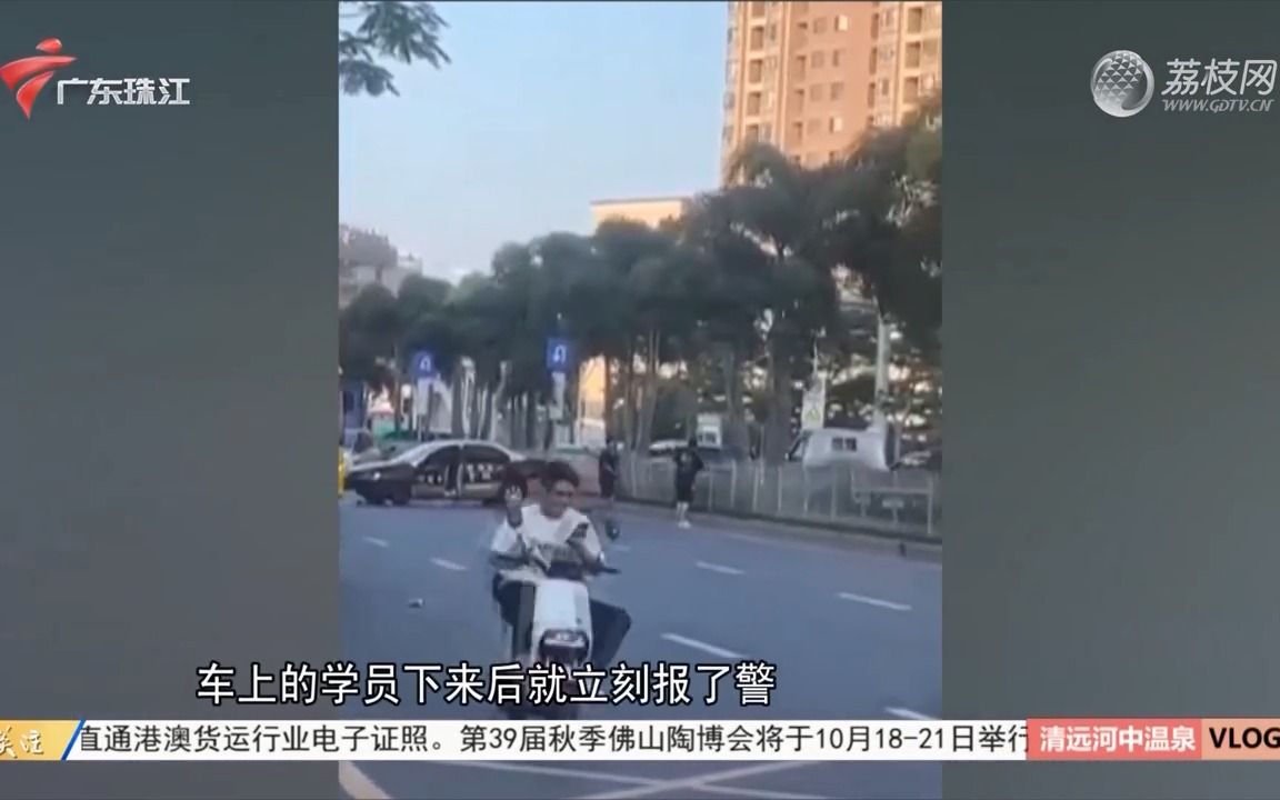 【粤语新闻】深圳:学员独自驾驶教练车练习出事故 职能部门介入处置哔哩哔哩bilibili