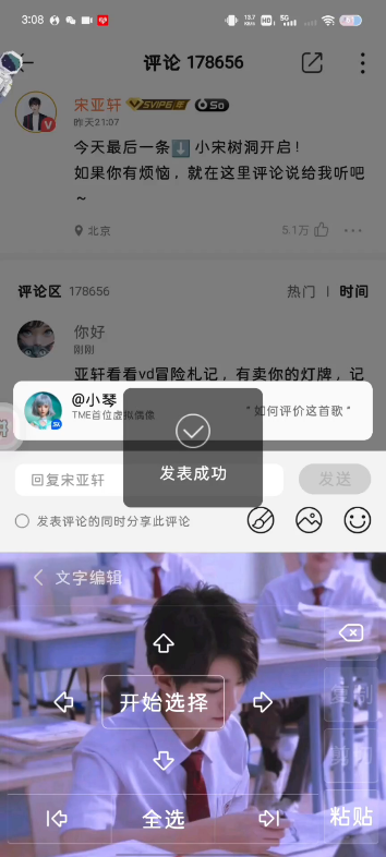 半夜激情奋战[tv思考]哔哩哔哩bilibili