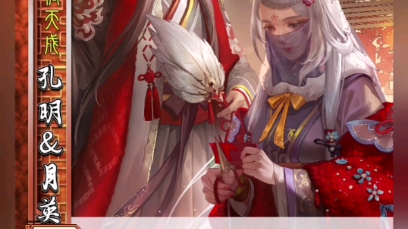 灵感来源:两个人互相成就,【见慧】诸葛亮让黄月英的才华得以展现