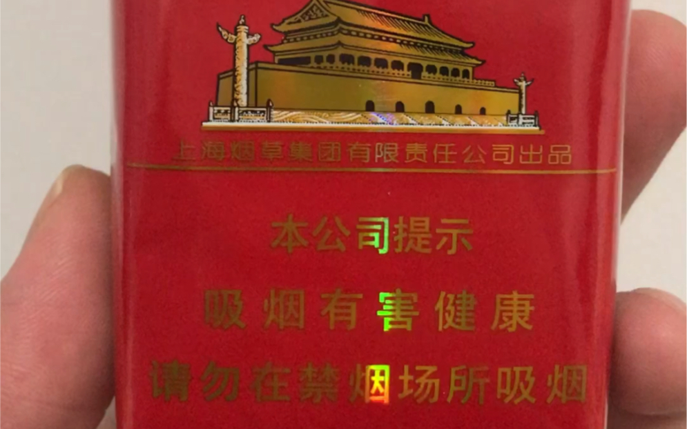 一根红烟,燃尽繁华,余味悠长.