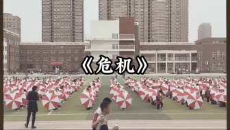 中国版《生化危机》