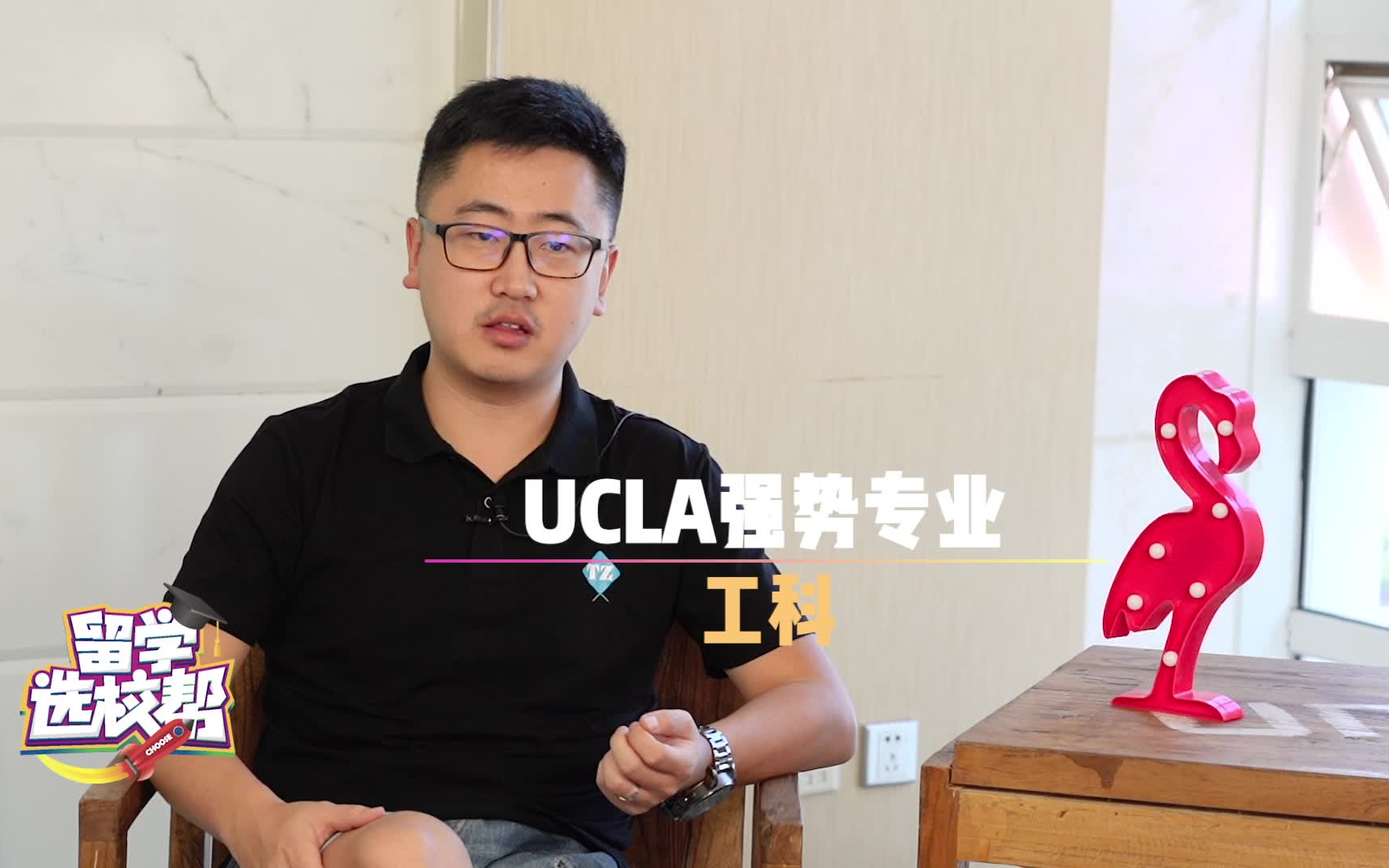 UCLA申请经验分享,最全的美国本科申请流程讲解!| 芥末留学选校帮哔哩哔哩bilibili