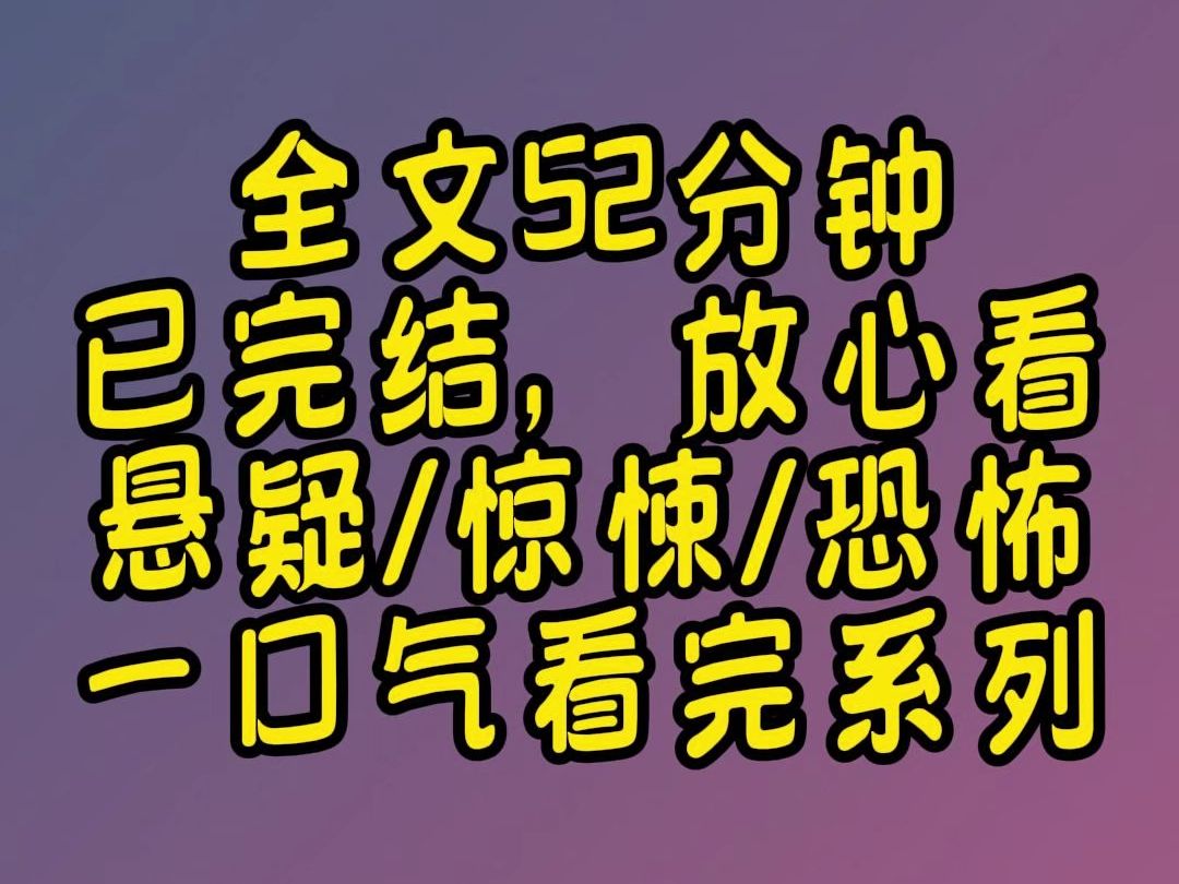 【蓝莓派】我亲眼见证了一起谋杀案的发生,警方迅速将嫌疑人拘捕.然而,我内心明白,真正的罪犯并非此人.哔哩哔哩bilibili