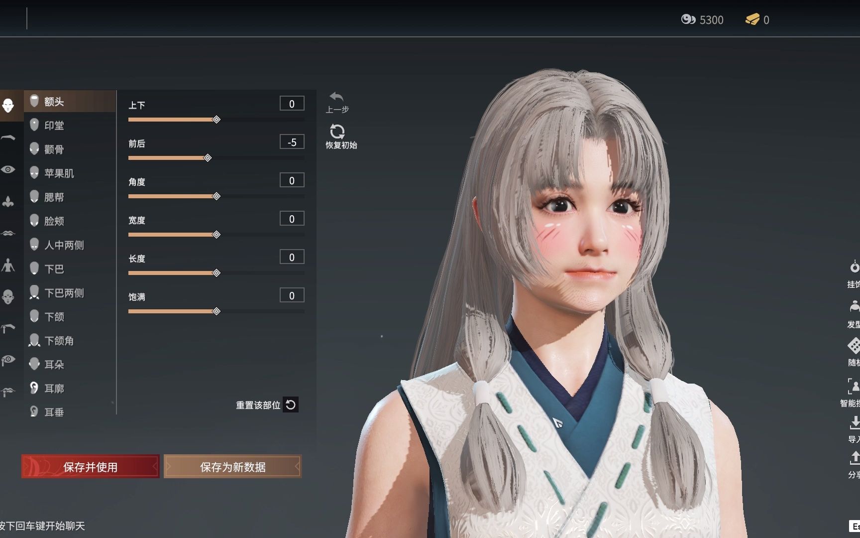 活动  永劫无间捏脸【安妮窝嫩叠】