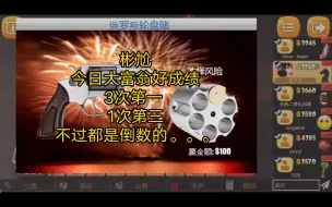 Video herunterladen: OB其他兄弟偷笑吧！今夜是彬尬大富翁大酬宾，来玩就给钱！