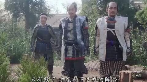 真田丸 24 北条氏政 小田原城 哔哩哔哩 Bilibili