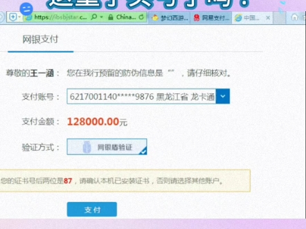 老王直播12万买童子,这童子买亏了吗?网络游戏热门视频