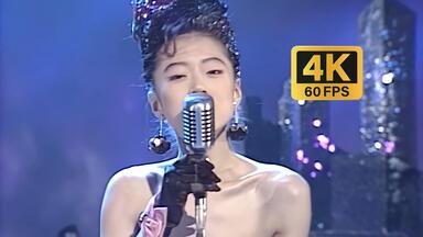 4K优化】忘年合唱 ザ・ベストテン 豪華版 1988.12.29_哔哩哔哩_ 4K优化】忘年合唱 ザ・ベストテン 豪華版 1988.12.29_哔哩哔哩_