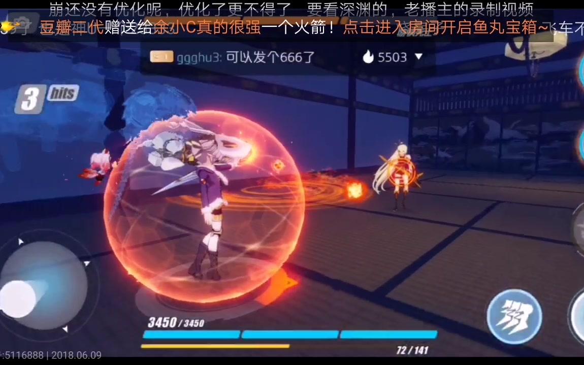 荣耀play开放世界录屏