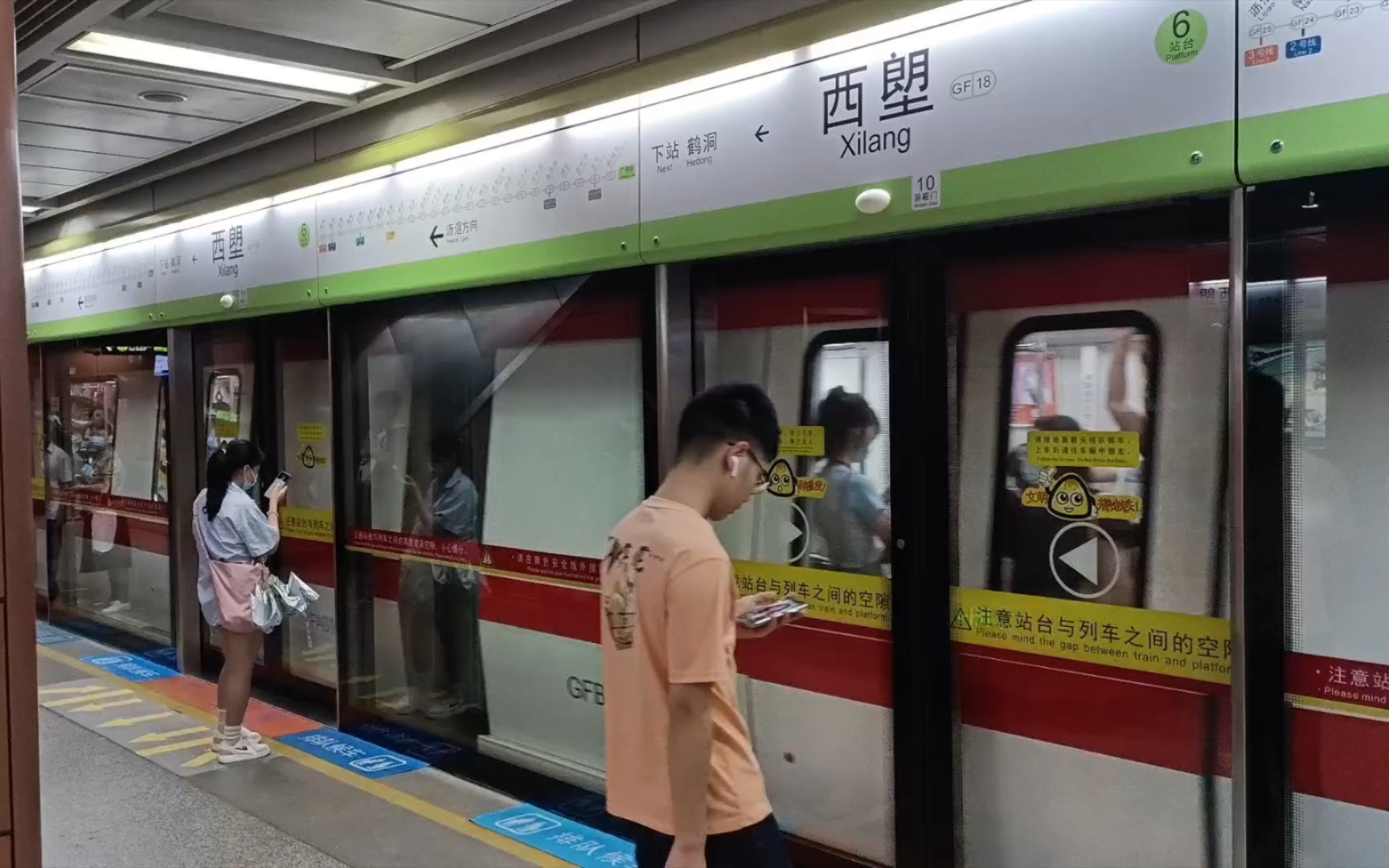 【广州地铁】广佛线gfx1718进西塱站,开往沥滘方向