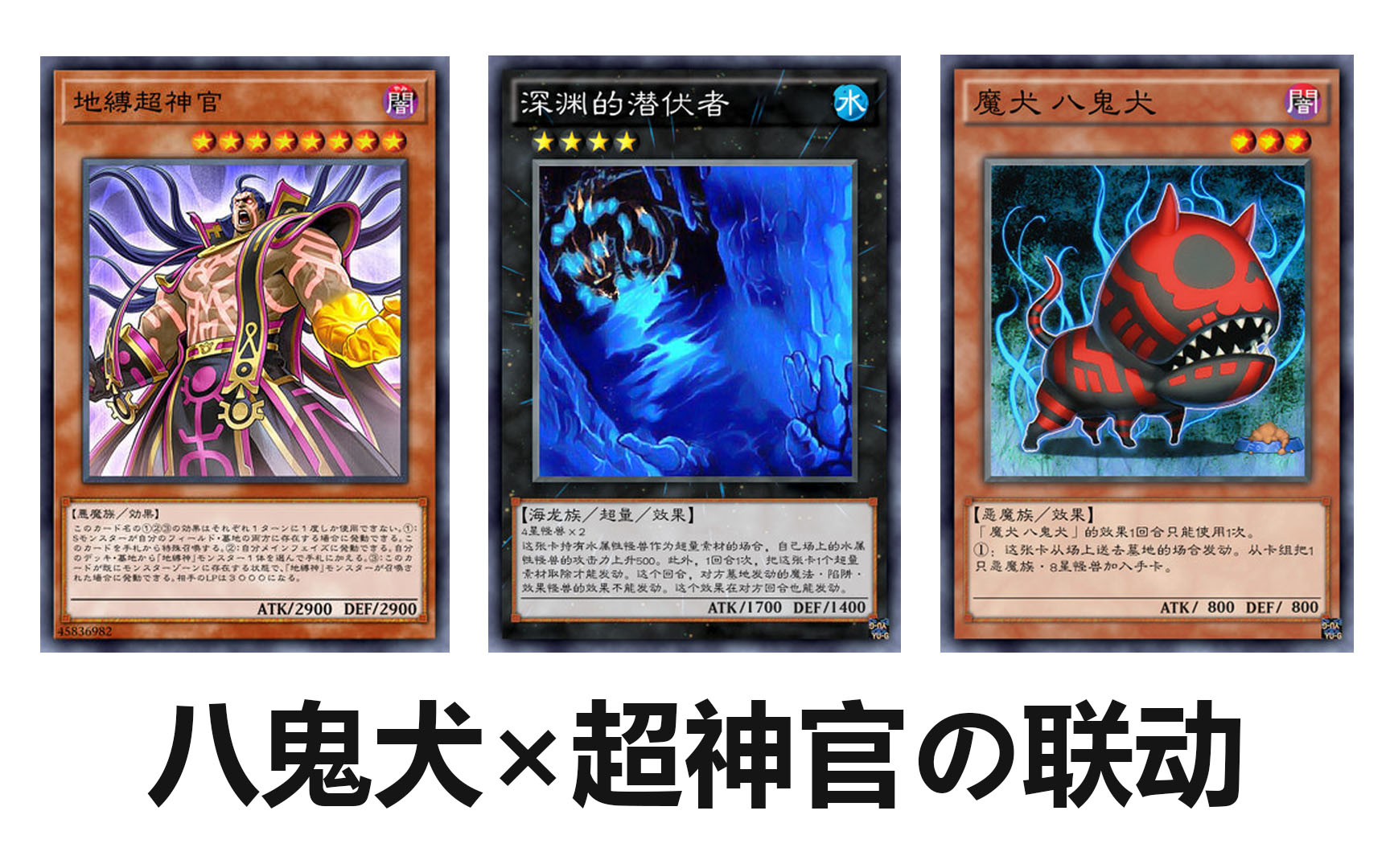 活动作品游戏王地缚神蜂鸟ftkv30