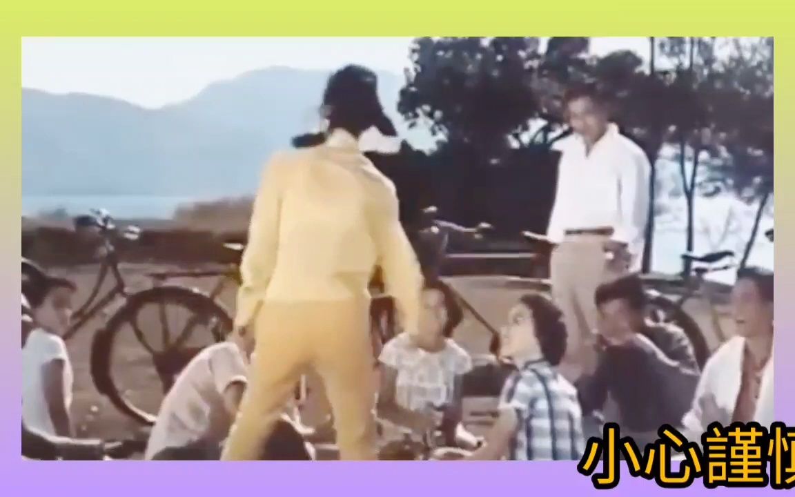 [图]14歲 鄧麗君《莫奔跑》1967 兩傻窺妝 歡場三怪 鬧交歌 國語版 詞.司徒明 曲.Jay Livingston 片.入室佳人 演.鍾情 金峰 A chall