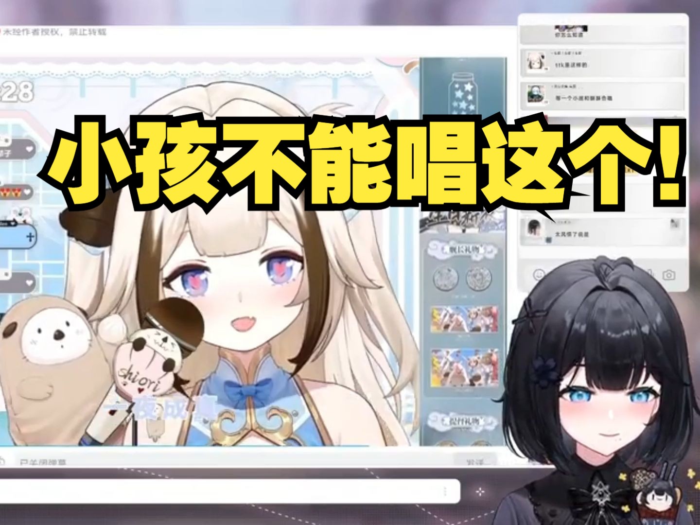 【花礼Harei】鼠姐看栞栞前辈的百万个吻 杏压抑了哔哩哔哩bilibili