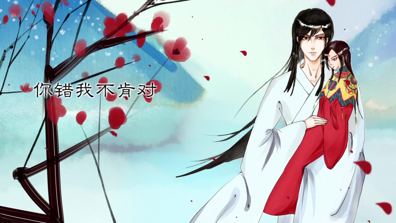 【翻唱】牵丝戏---原创pv付 【大爱戏腔】