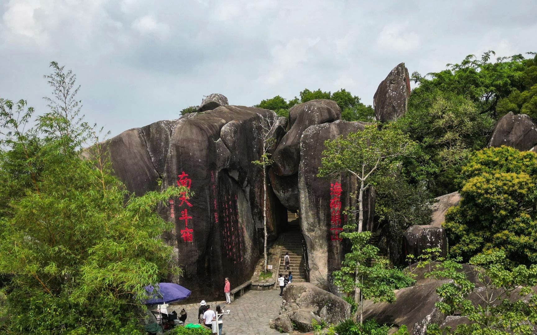 海南第一山:万宁东山岭