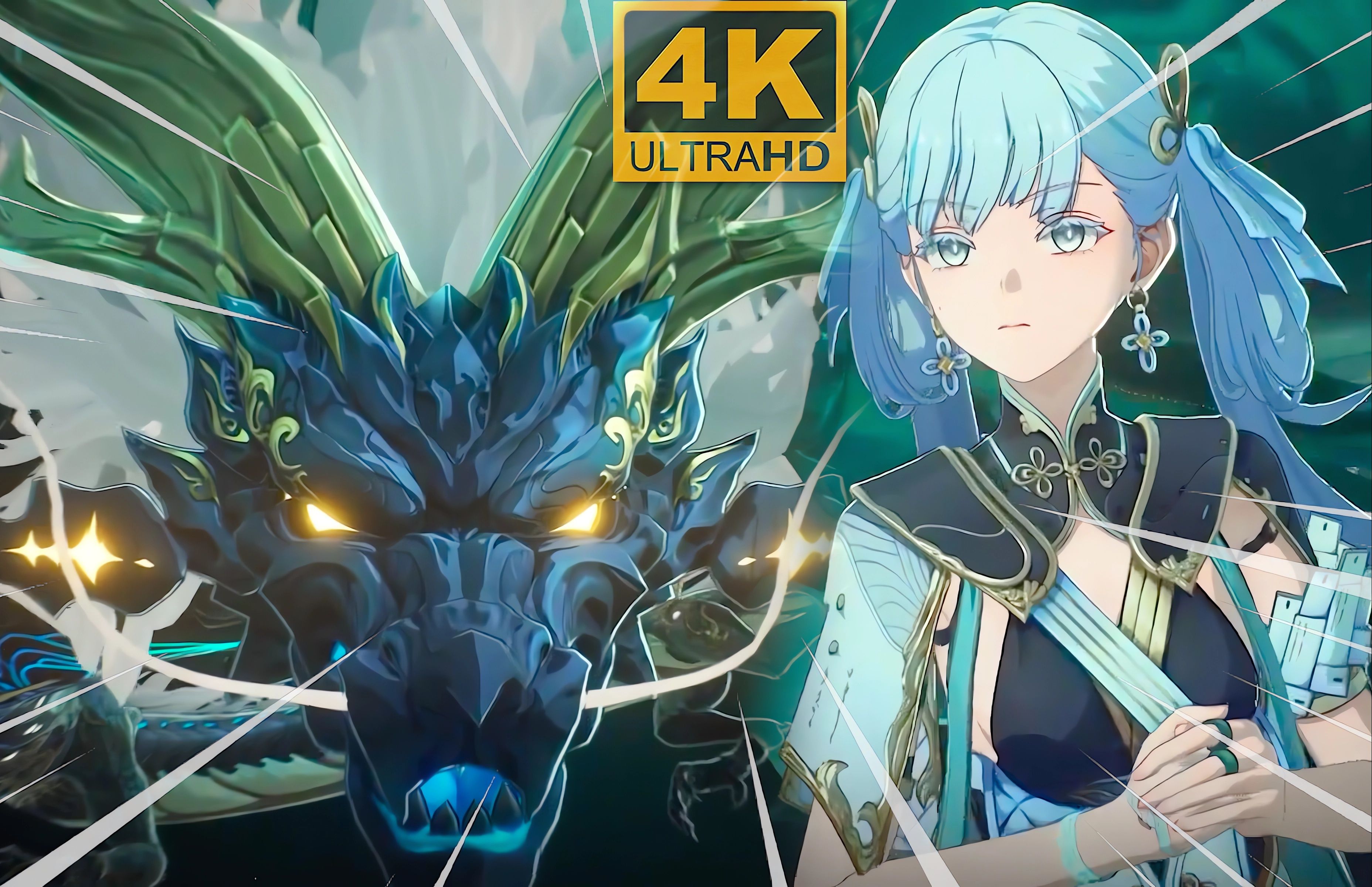 游龙惊鸿一刹便压迫感拉满