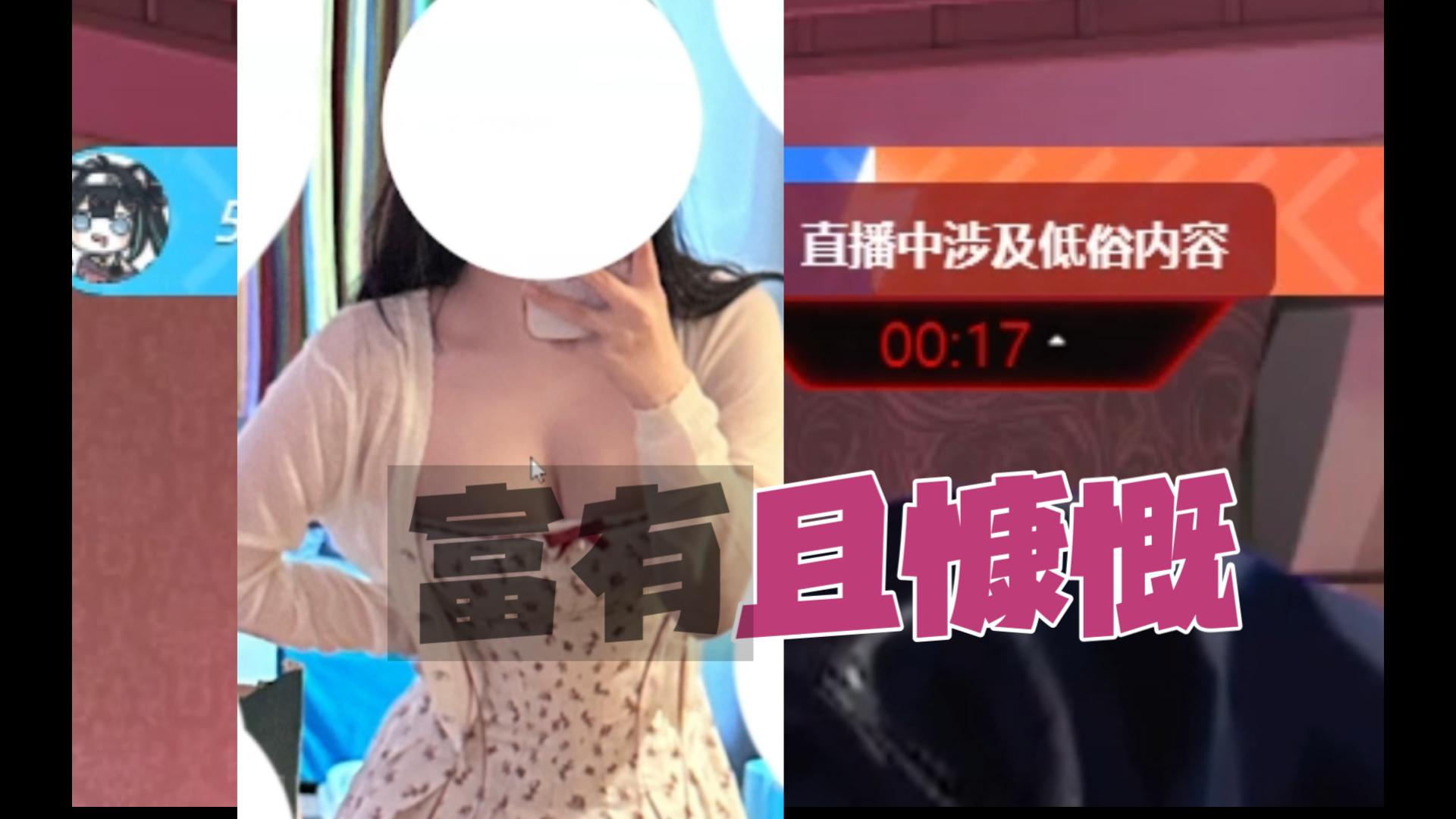 【奈姬niki】如果我不给大家看了B站缺的大凶妹妹这块谁给我补啊?哔哩哔哩bilibili