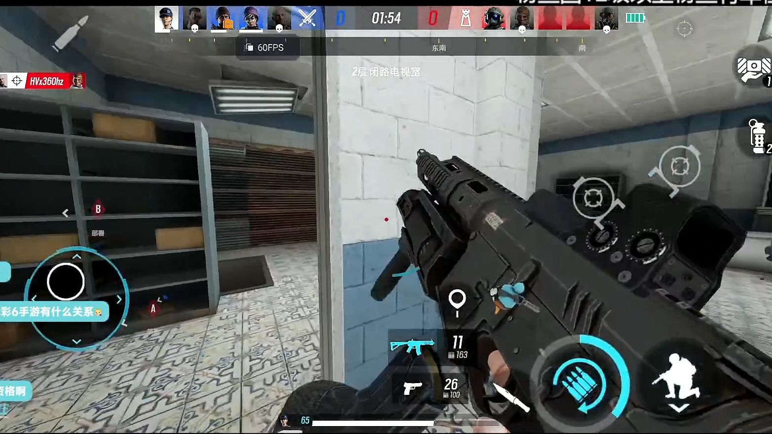 【彩虹六号手游】完整实况,银行边境,ash突破太爽了!