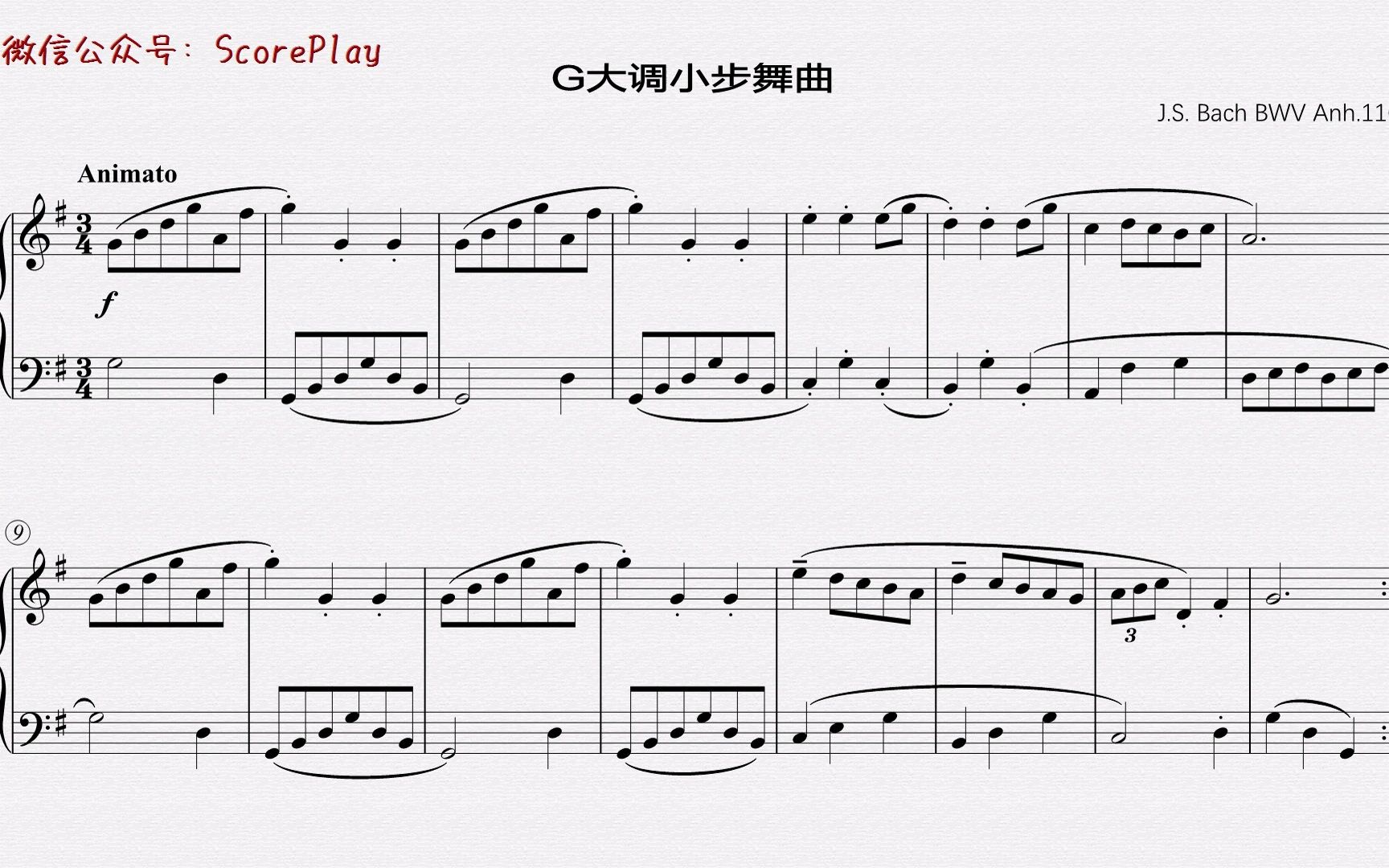 [图]G大调小步舞曲 (J.S. Bach BWV Anh.116)