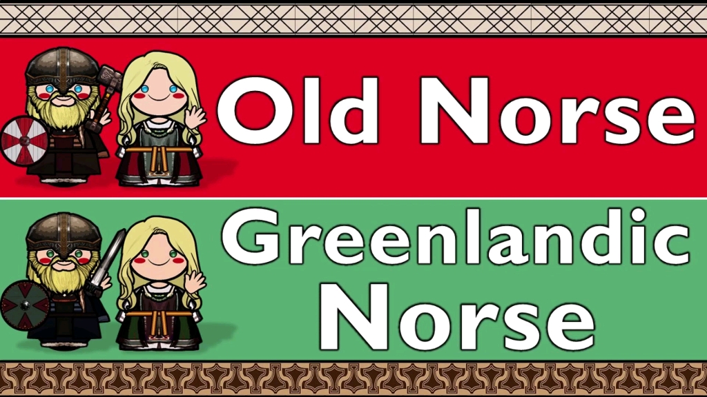 古诺尔斯语和格陵兰诺尔斯语对比