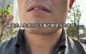 Video herunterladen: 学历遗憾的弥补方法