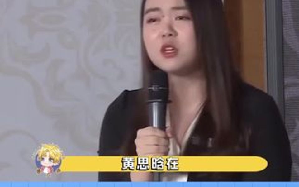 辩题:董事会性别配额制有无助实现职场性别平权.哔哩哔哩bilibili