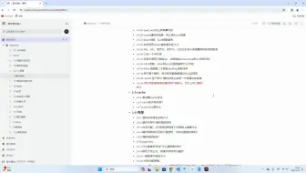 1-4-36- 腾讯wxg-我们写的服务能否拿到用户端的ip，为什么可以拿到