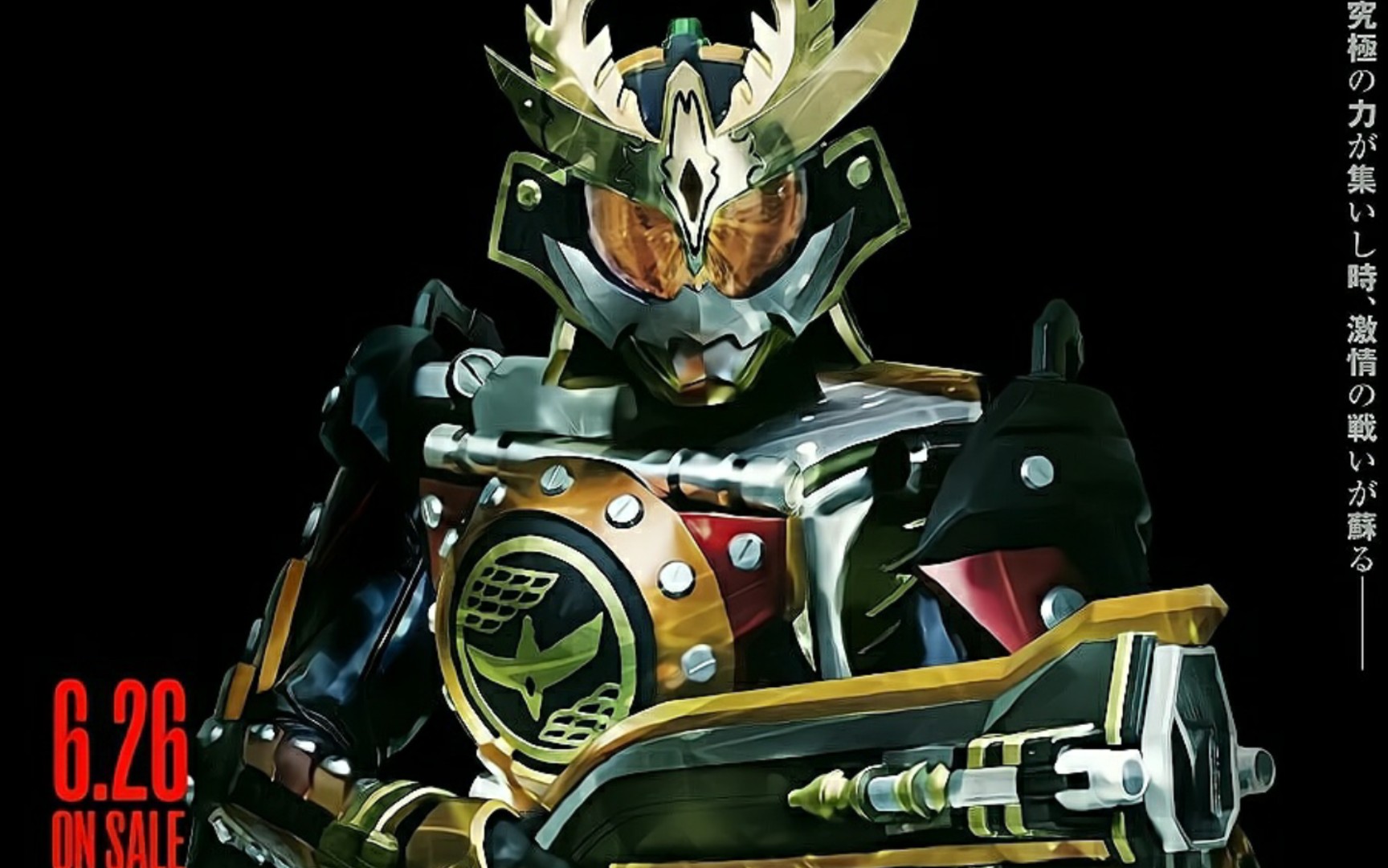 [铠武/超燃mad]"将世界这个舞台,染成自己颜色吧"