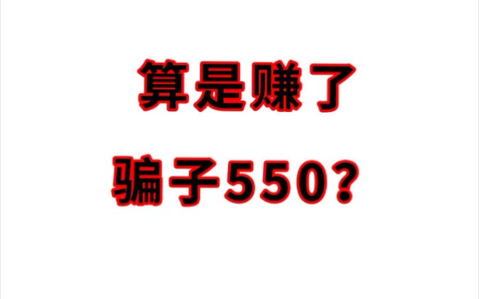 遇到这种应该向什么地方举报啊?他们有我的联系方式,不然不可能加到我微信.我担心在群里揭露,他们会报复,直接退群又想看他们后面会怎么做,我估...