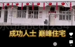 Download Video: 我愿称之为泉州七中宣传视频