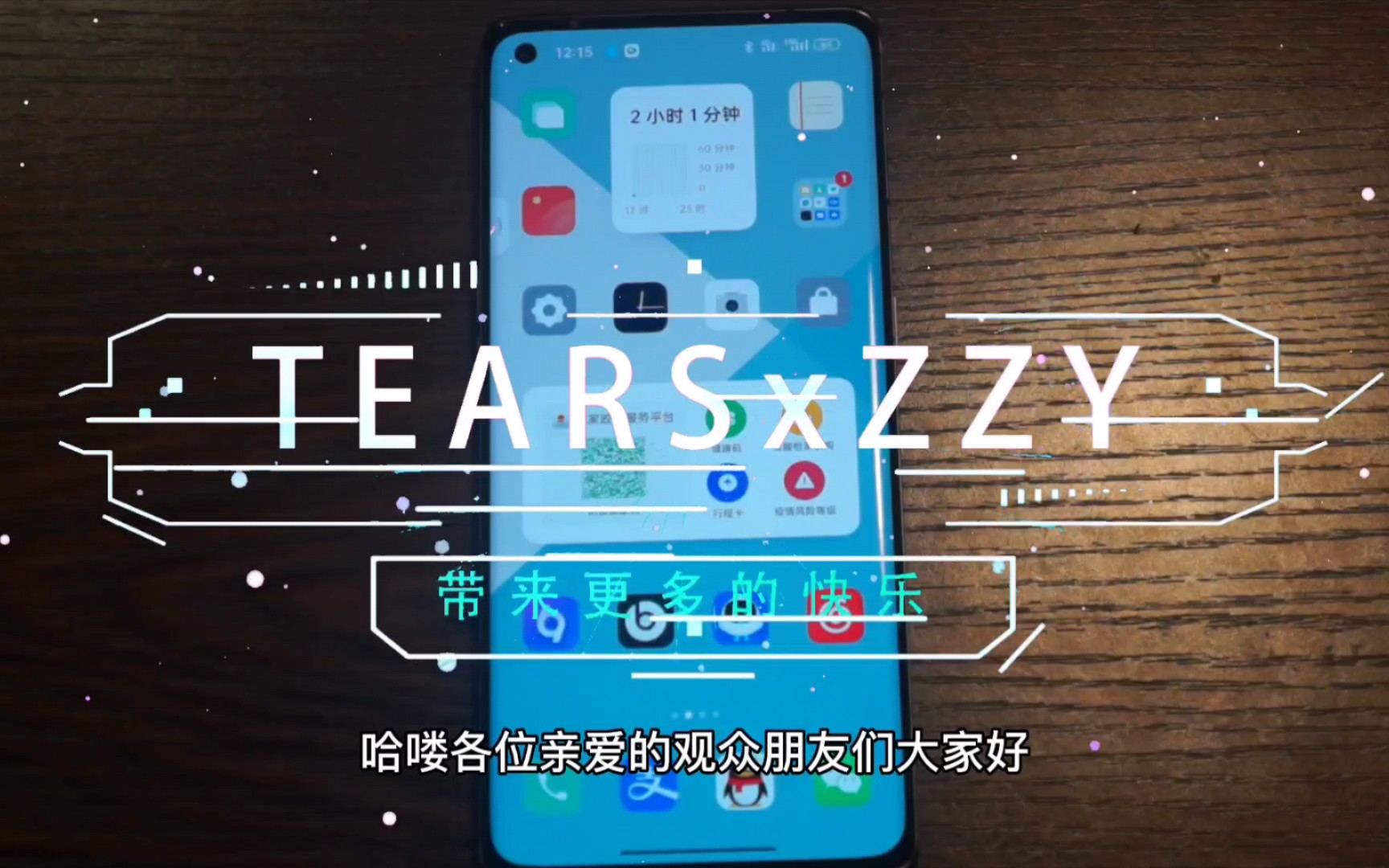 [图]realme ui3.0的使用体验以及它和真我GT大师探索版的适配程度怎么样？